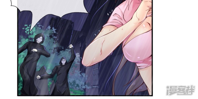 The Power of Soul (Soul Thorn) Chapter 00 Gambar 13